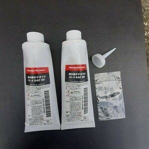 ⑧HW4　ホンダ船外機ギアオイル+パッキン 送料全国一律520円　A006