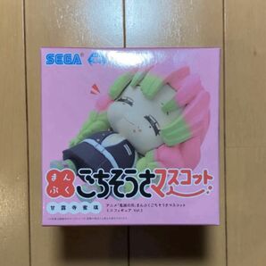 アニメ 鬼滅の刃　まんぷくごちそうさマスコット　ミニフィギュア　Vol.3 甘露寺蜜璃