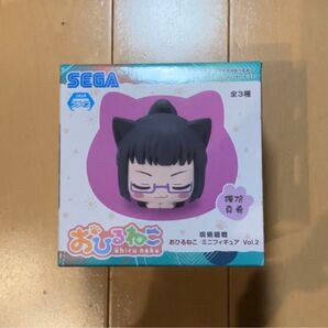 呪術廻戦 おひるねこ ミニフィギュア Vol.2 禪院真希