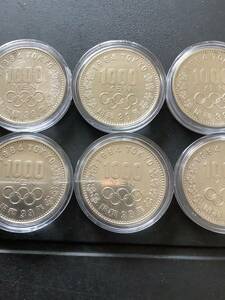 1964年東京オリンピツク記念1000円銀貨ケース入り6枚。