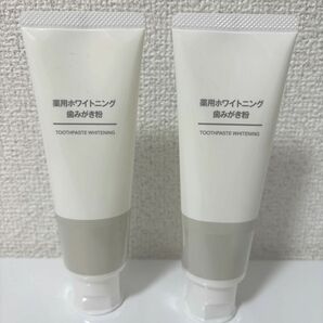 未使用　薬用ホワイトニング歯みがき粉　無印良品　MUJI 2本セット