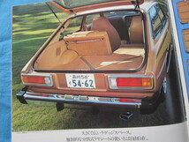 カローラ　リフトバック　COROLLA　LB　TOYOTA　トヨタ旧車カタログ　1977年発行　ボンネットミラー車_画像5