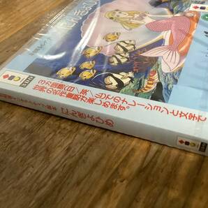 ★未開封品/にんぎょひめ/3DOソフト/平田昭吾/インタラクティブ絵本/日本製の画像3