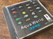 ★国内版/3DOソフト/海美物語/Aqua World/バーチャル水槽_画像7