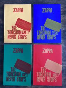 ★フランクザッパ/FRANK ZAPPA/全4冊揃い/限定2000部/シリアルナンバー入/THE TORCHUM NEVER STOPS