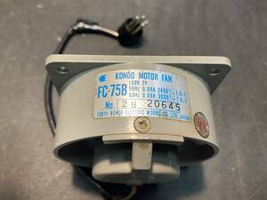  Yaesu transceiver . is used ... close wistaria motor. fan FC-75B