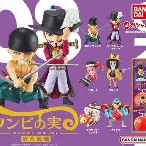 【開封済】ONE PIECE ワンピの実 第八海戦 フランキーの画像5