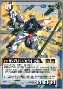 ★★★青/U-136/GW8/ガンダムF91(フェイスオープン時)★★★