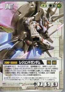 ★★★白/U-S155/GW18/レジェンドガンダム★★★