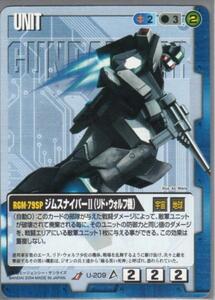 ★★★青/U-209/GW12/ジムスナイパーⅡ(リド・ウォルフ機)★★★