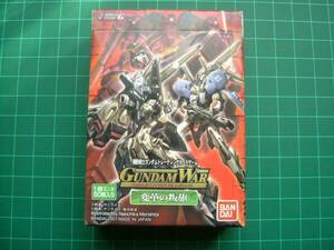 *** Gundam War / starter /GW19/ reform. . flag [ unopened ]***