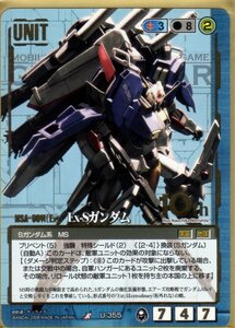 ★★★青/U-355/GW20/Ex-Sガンダム/10th★★★