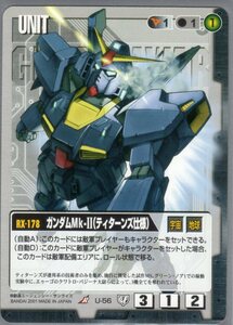 ★★★黒/U-56/GW5/ガンダムMk-Ⅱ(ティターンズ仕様)★★★