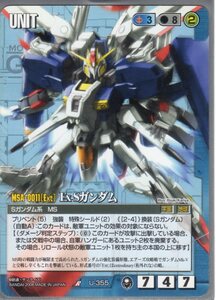 ★★★ Синяя ★★★/U-355/GW20/Ex-S версия Gundam/S