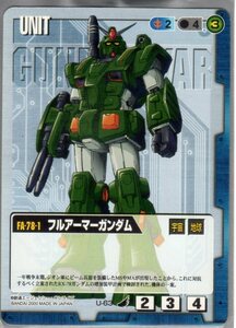 ★★★青/U-63/GW4/フルアーマーガンダム★★★