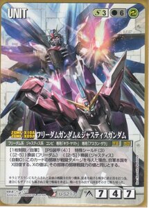 ★★★白/U-S217/GW23/フリーダムガンダム&ジャスティスガンダム★★★