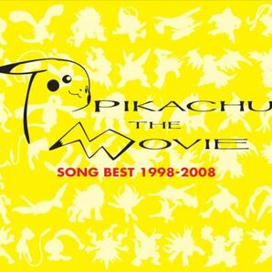ポケモン ピカチュウ ザ ムービーソング ベスト 1998-2008 サウンドトラックの画像1