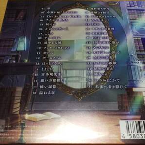 映画 かがみの孤城 オリジナルサウンドトラック 紙パッケージCD 富貴晴美の画像3