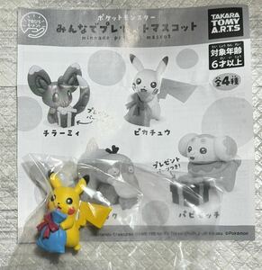 ポケットモンスター　みんなでプレゼントマスコット　ピカチュウ　　てのひらモーメント　　ポケモン