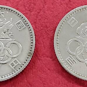 1964年 昭和39年 東京オリンピック 銀貨 1000円×1枚 100円×2枚 額面1200円の画像6