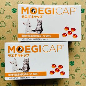 モエギキャップ 100粒×2箱 動物用健康補助食品【賞味期限:2025.07】