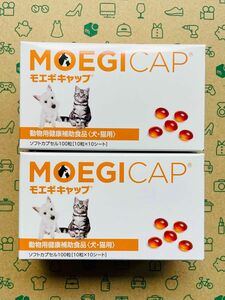 モエギキャップ 100粒×2箱 動物用健康補助食品【賞味期限:2025.07】