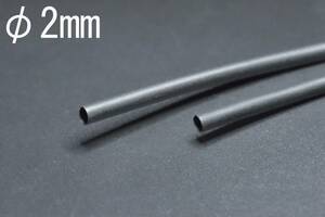 ** new goods prompt decision φ2mm. contraction tube black 1m ** isolation tube shrink tube cbl