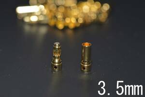 ◆◇ 新品即決 バナナコネクター 3.5ｍｍ オスメス 10セット ◇◆ ピンコネクター　cnt