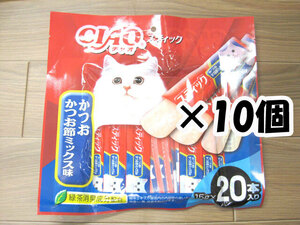 期限2024.5　1個650円いなば　チャオ　スティック　かつお・かつお節ミックス味15g×20本入り×10袋