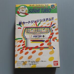 スーパーファミコン スーファミターボ