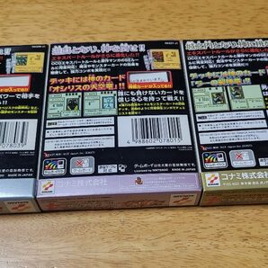 ゲームボーイカラー専用カートリッジ GBC 箱 取説 遊戯王 デュエルモンスターズ４ 特別版 3本セットの画像7