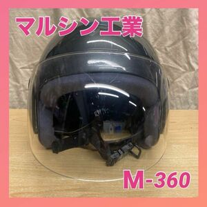 マルシン工業★M-360 ジェットヘルメット