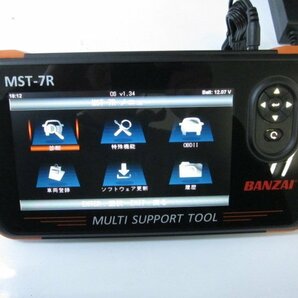 バンザイ マルチサポートツール MST-7R 故障診断機/スキャンツールの画像2