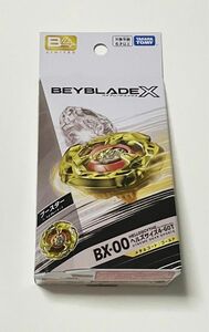 ベイブレードX ヘルズ　サイズ メタルコート ゴールド BEYBLADE