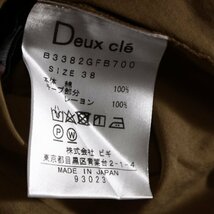 L'EQUIPE レキップ 株) ビギ Deux cl ドゥ クレ デザイン ブラウス シャツ バイカラーパイピング ベージュブラウン ブラック 黒 38_画像3