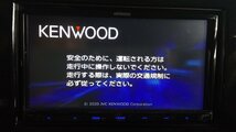 (I)カーナビ KENWOOD MDV-D307 CD/TV/USB/AUX 地図データ2019年 動作確認初期化済み。(1654)_画像2