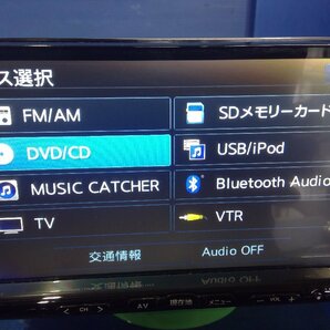 (H)カーナビ クラリオン NX614 フルセグ/Bluetooth/SD/DVD 2014年データ 動作確認済 [2401824]の画像5