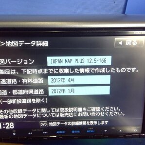 (H)カーナビ 9インチ ホンダ純正 ギャザズ VXM-135VFNi 2012年 フルセグ/SD/DVD 動作確認済 ステップワゴン オーディオパネル付 [2402445]の画像5
