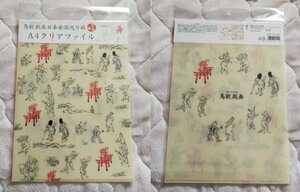 ♪◆京都◆鳥獣戯画 日本全国巡り旅　京都編　お稲荷さん　A4クリアファイル