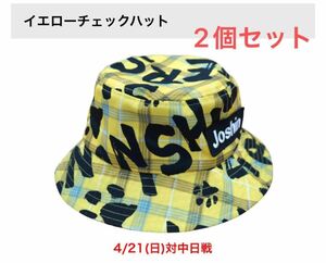 阪神タイガース　甲子園入場記念キャップ　帽子　ハット　阪神　入場記念　キャップ　帽子　ハット