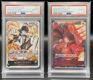 モンキー・D・ルフィ ST13-003 L 3兄弟の絆 OP05-1ST 新時代の主役 ONE PIECE ワンピースカード PSA10 連番 ②