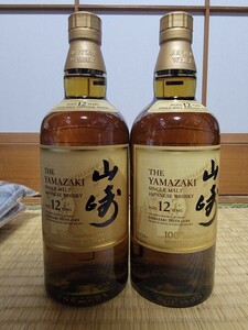 山崎12年 サントリー山崎12年 サントリー シングルモルトウイスキー SUNTORY 山崎　２本セット　未開封　封印シール