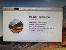 管理番号：PT240401-11_MacBook Pro Mid2012 13インチ/Core i7 2.9GHz/メモリ 16GB/SSD 512GB_画像2