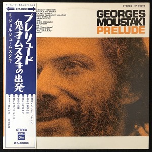 【赤盤】美品 プロモ 見本品 / ジョルジュ・ムスタキ「プレリュード鬼才ムスタキの出発」PRELUDE / GEORGES MOUSTAKI / 帯付き