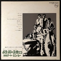 美品 プロモ 見本盤 / カンテート・エン・シー「ボサ・ノバの天使たち」SOM DEFINITIVO / QUARTETO EM CY / TAMBA TRIO_画像4