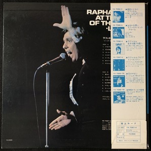 美品 プロモ 見本盤 / ラファエル「ラファエル・ライヴ・イン・ロンドン」RAFHAEL AT THE TALK OF THE TOWN / RAPHAEL / 帯付きの画像2