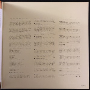 美品 プロモ 見本品 / カーチャ・エプシュタイン「歌は地球を駆けめぐる」WIR LEBEN-WIR LIEBEN / KATJA EBSTEIN / 帯付きの画像3