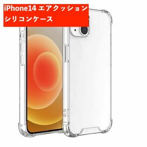 iPhone14 強化 スマホケース スマホカバー 660