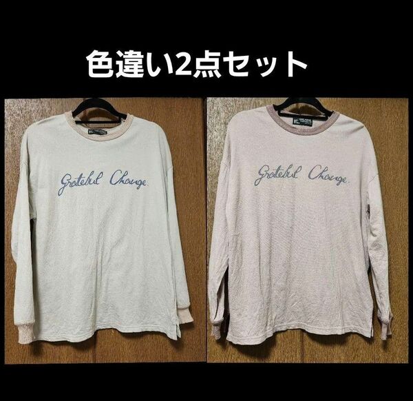 キューブシュガー薄手ロゴ長袖 Tシャツ2点セット