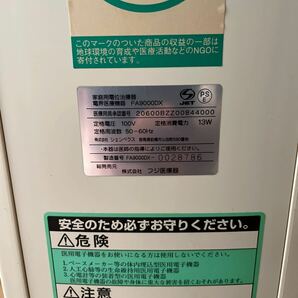 フジ医療器 FA9000DX 家庭用電位治療器 ジャンクの画像10